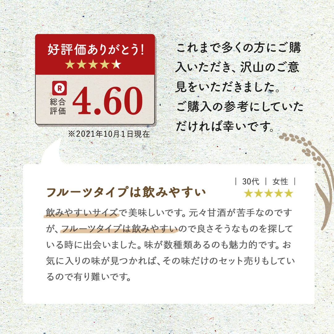 【贈答用/送料無料】白神手づくり工房 乳酸菌甘酒｢白神ささら｣ 150ml 20本セット