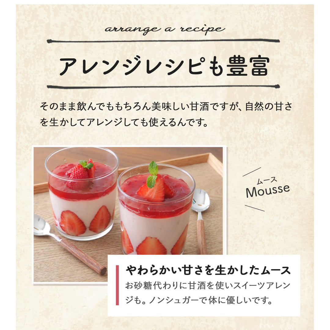 [Scheduled to be shipped sequentially by early July due to the concentration of orders] [Amazake regular service] Shirakami Sasara Yuzu 30-piece set (regular tax-included price 8,910 yen)