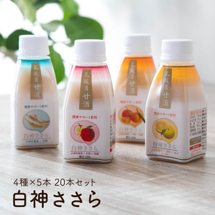 [Scheduled to be shipped sequentially by early July due to the concentration of orders] [For gifts / free shipping] Shirakami Handmade Amazake ``Shirakami Sasara'' 150ml 20 bottles set