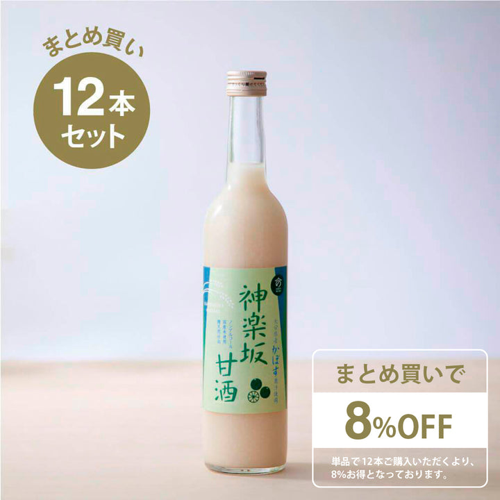 【まとめ買い】神楽坂甘酒かぼす500ml×12本セット