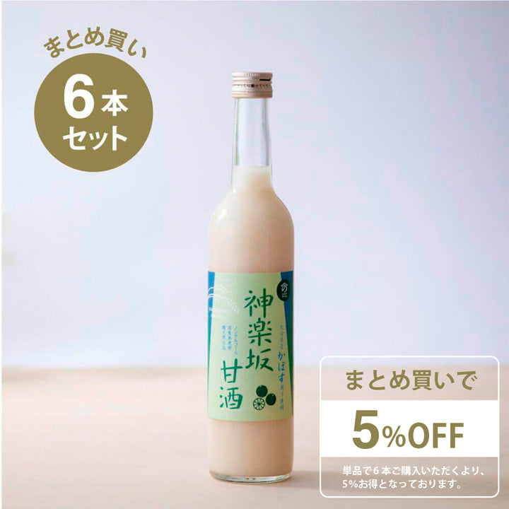 [Bulk purchase] Kagurazaka Amazake Kabosu 500ml x 6 bottles set