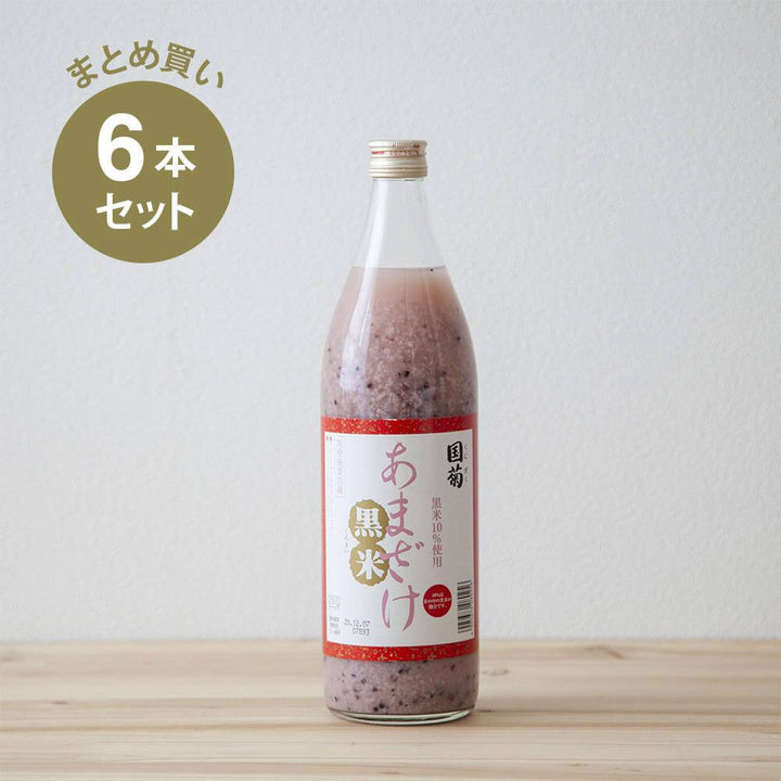 [Bulk purchase] Shinozaki Kuni Chrysanthemum Black Rice Amazake 985g Set of 6/Amazake