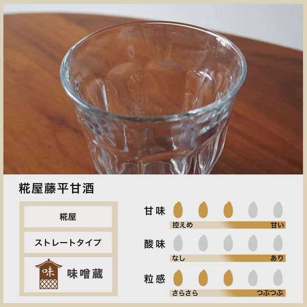 Grainy and chewy] Kojiya Tohei amazake 720ml mail order｜Ren MURO