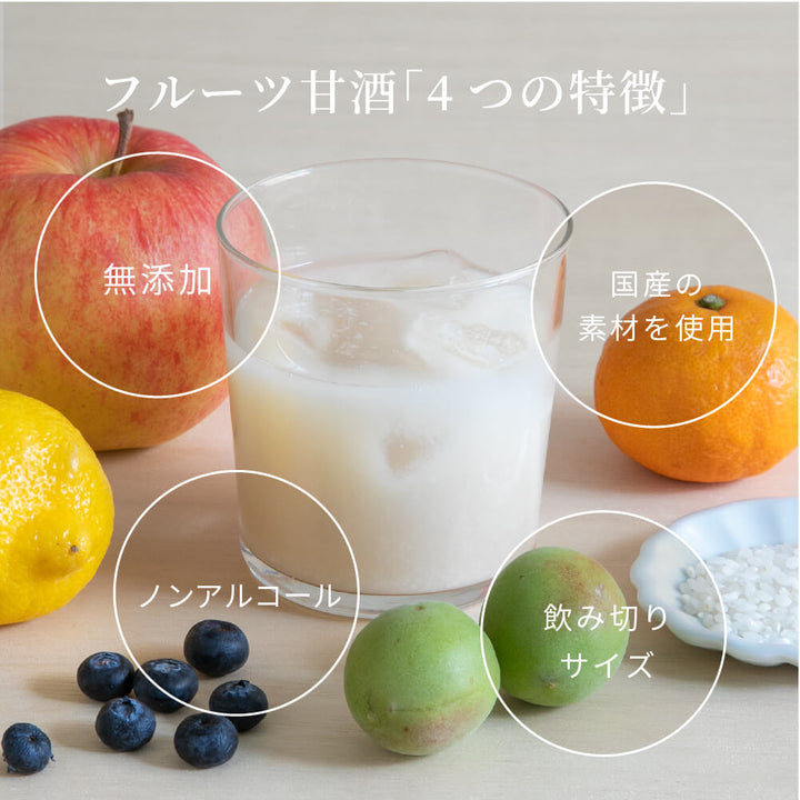 [Bulk Purchase] Koji Wadaya Fruit Amazake Apple 160ml 6 pack set