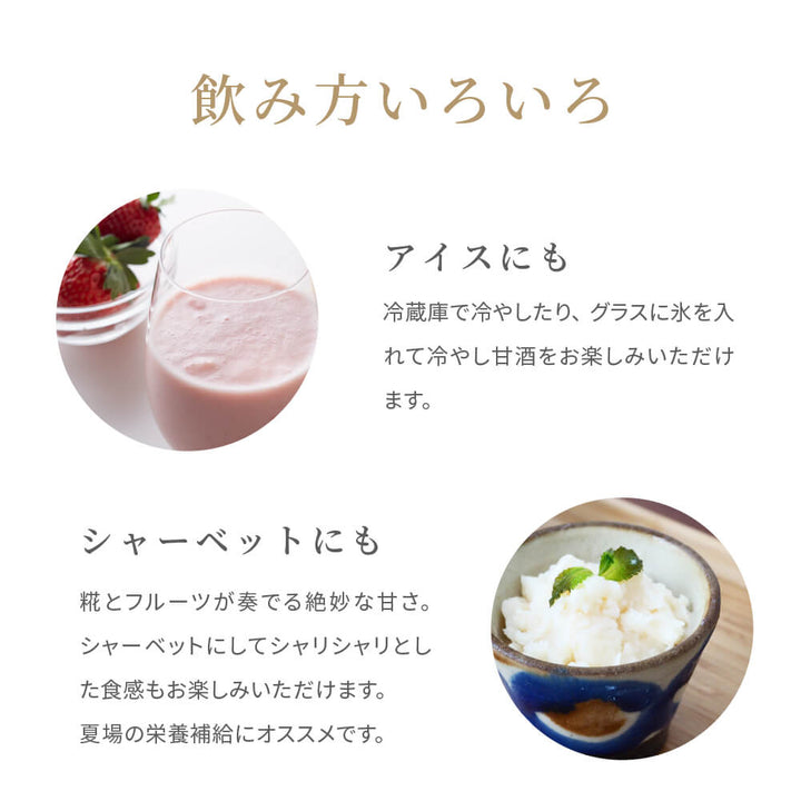 [Bulk Purchase] Koji Wadaya Fruit Amazake Apple 160ml 6 pack set