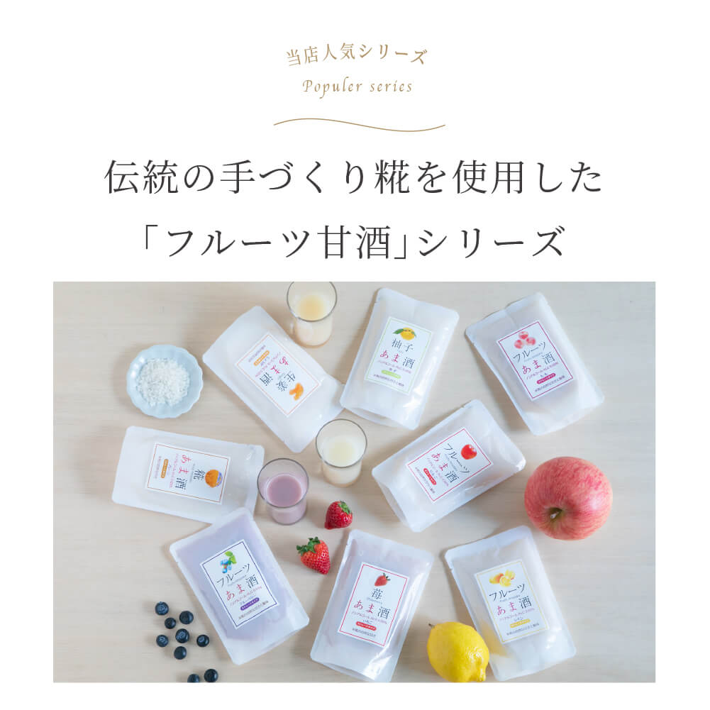 [Bulk Purchase] Koji Wadaya Fruit Amazake Plain 160ml 6 Pack Set