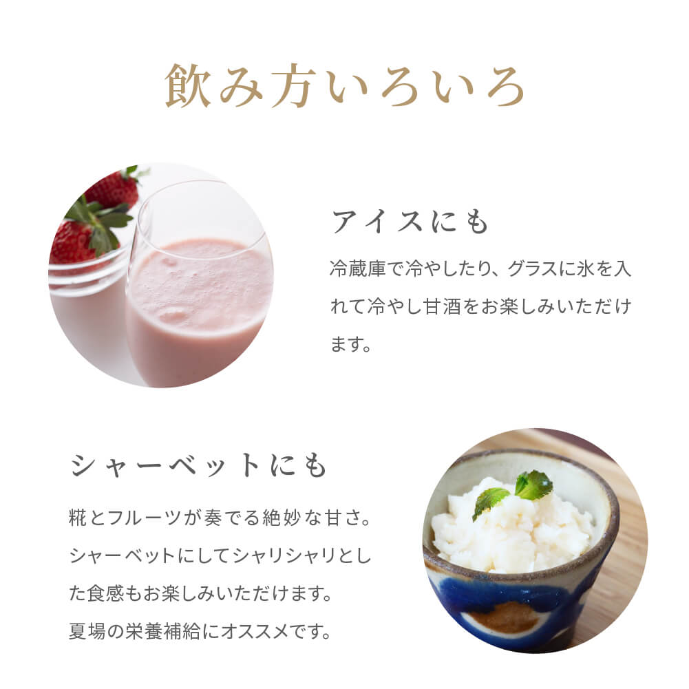 [Bulk Purchase] Koji Wadaya Fruit Amazake Blueberry 160ml 6 Pack Set