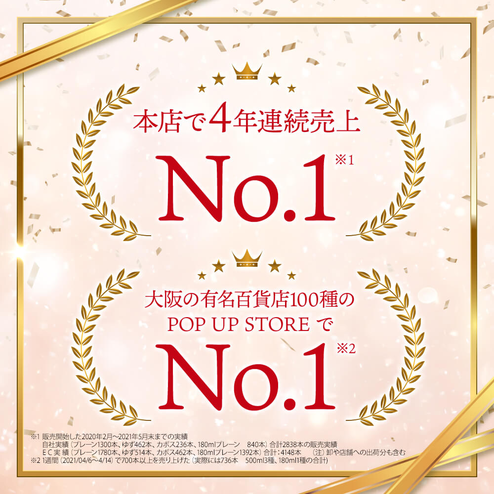 [SALE 5% OFF] [Refreshing sweetness with kabosu] Kagurazaka amazake kabosu 500ml