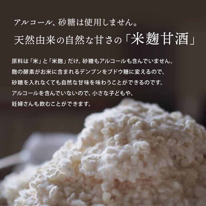 [SALE 5% OFF] [Refreshing sweetness with kabosu] Kagurazaka amazake kabosu 500ml