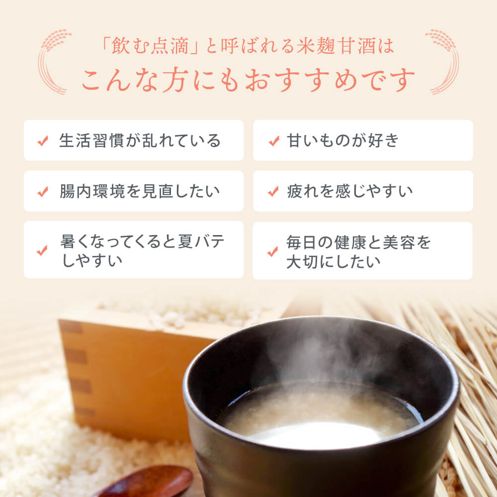 [SALE 5 % RABATT] [Erfrischend süßes Kabosu] Kagurazaka Amazake Kabosu 180 ml 