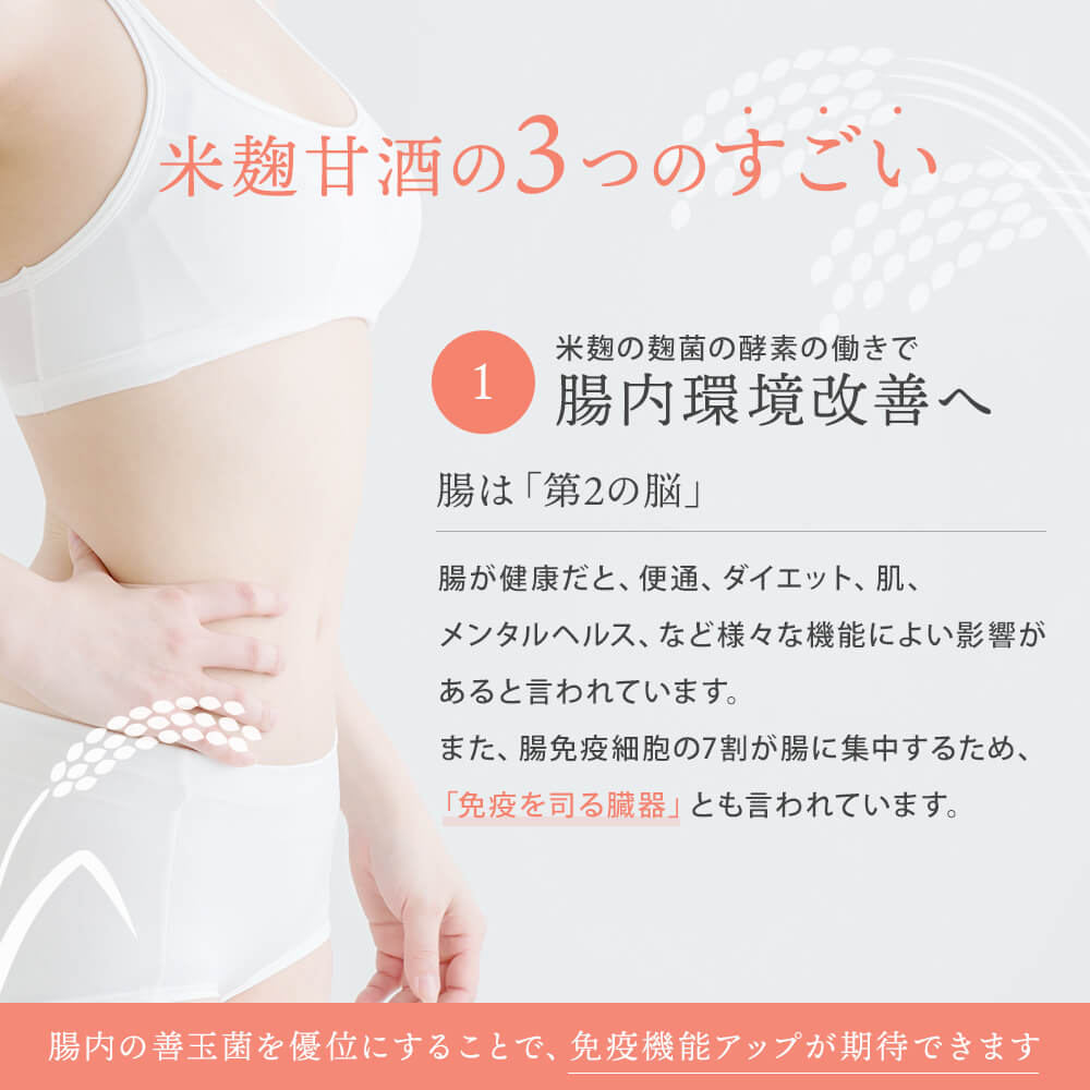 [SALE 5 % RABATT] [Erfrischend süßes Kabosu] Kagurazaka Amazake Kabosu 180 ml 