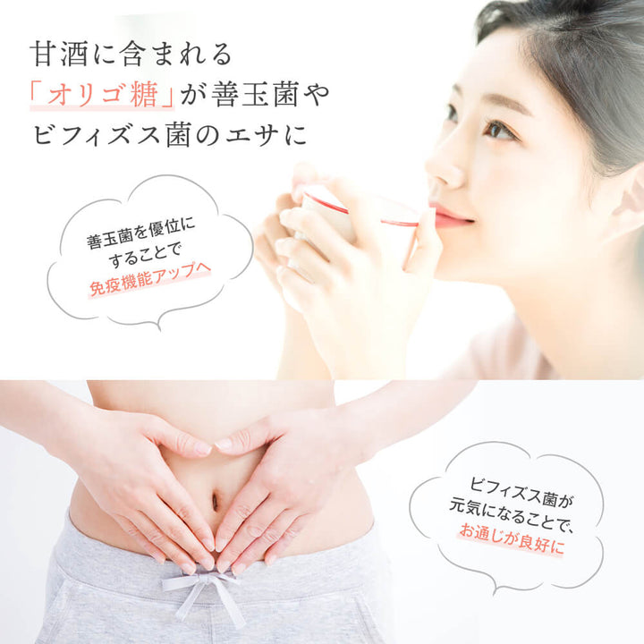 [SALE 5 % RABATT] [Erfrischend süßes Kabosu] Kagurazaka Amazake Kabosu 180 ml 