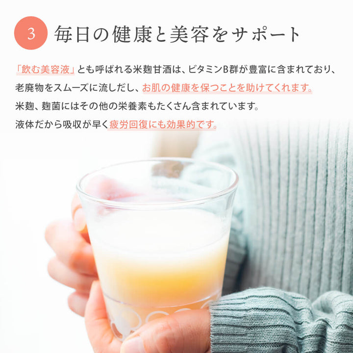 [SALE 5 % RABATT] [Erfrischend süßes Kabosu] Kagurazaka Amazake Kabosu 180 ml 