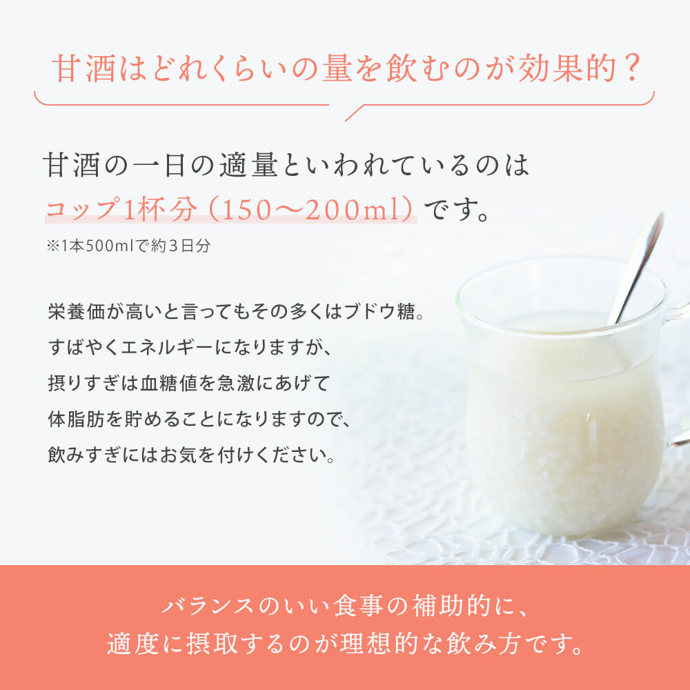 [SALE 5 % RABATT] [Erfrischend süßes Kabosu] Kagurazaka Amazake Kabosu 180 ml 