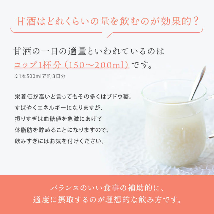 [SALE 5 % RABATT] [Erfrischend süßes Kabosu] Kagurazaka Amazake Kabosu 180 ml 
