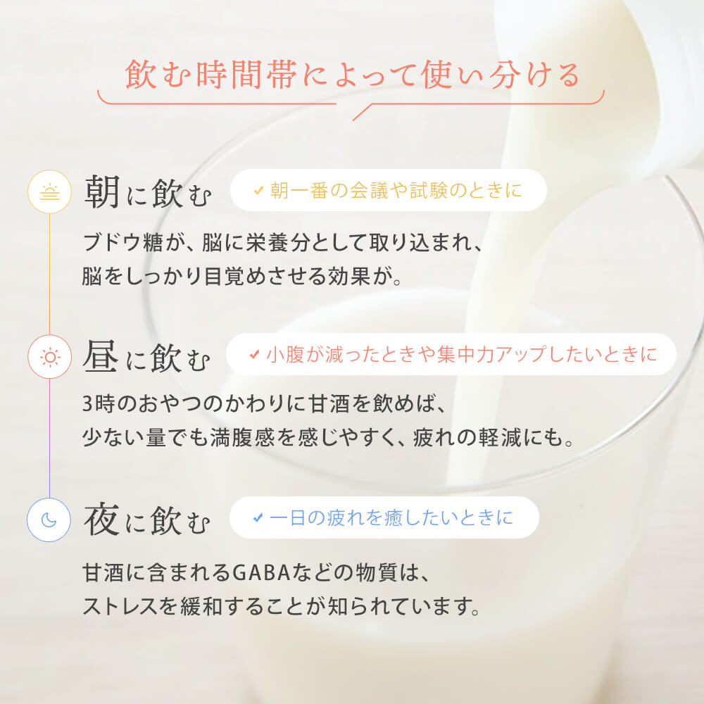 [SALE 5 % RABATT] [Erfrischend süßes Kabosu] Kagurazaka Amazake Kabosu 180 ml 