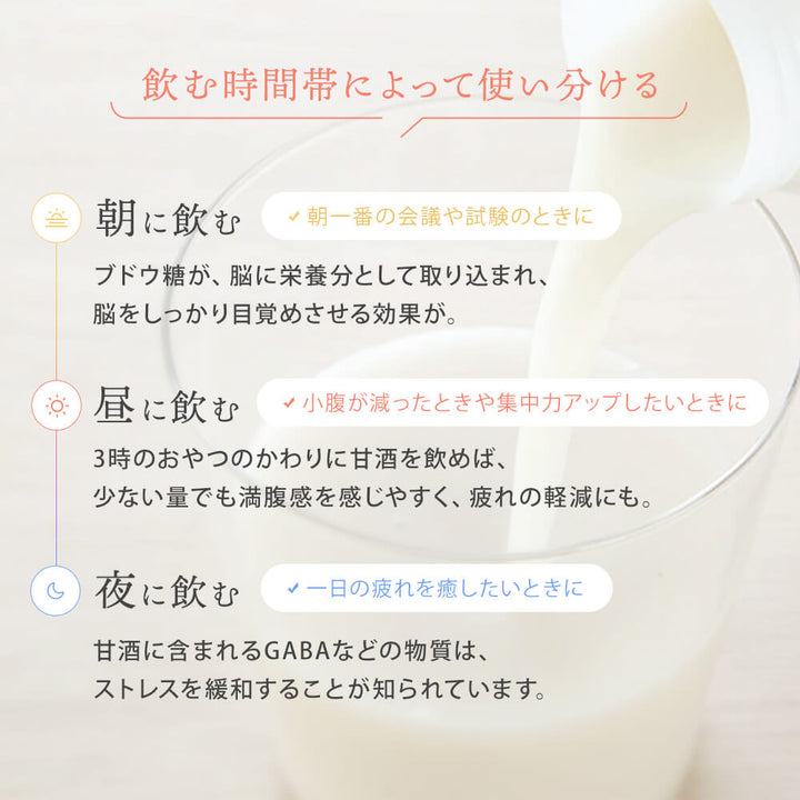 [SALE 5 % RABATT] [Erfrischend süßes Kabosu] Kagurazaka Amazake Kabosu 180 ml 