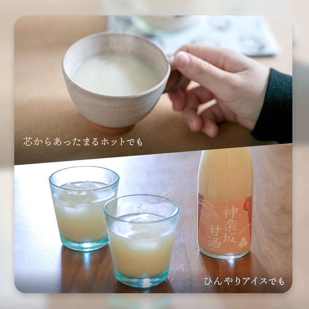 [Regular amazake] Amasake 720ml x 6 bottles (regular price 12,960 yen including tax)