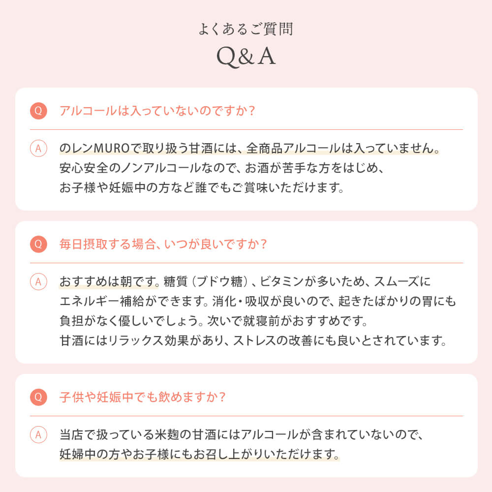 [SALE 5% OFF] [Refreshing sweetness with kabosu] Kagurazaka amazake kabosu 500ml