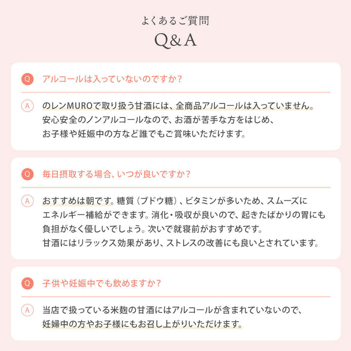 [SALE 5 % RABATT] [Erfrischend süßes Kabosu] Kagurazaka Amazake Kabosu 180 ml 