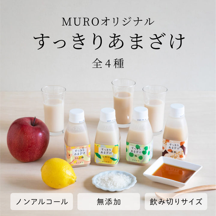 [MURO Original Amazake] Erfrischendes Amazake 160 ml