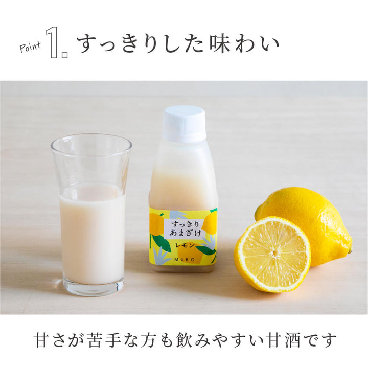 [MURO Original Amazake] Erfrischendes Amazake 160 ml