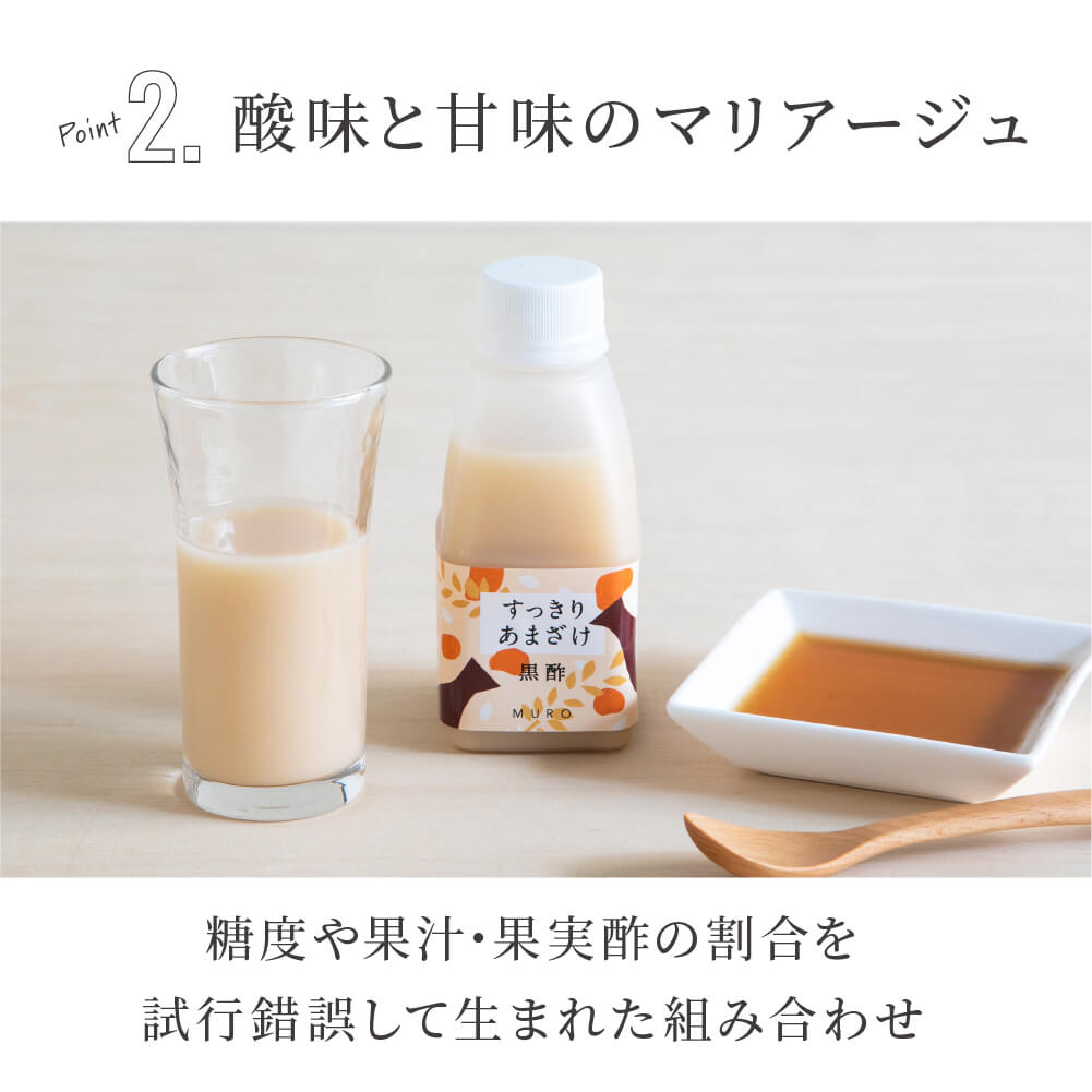 [MURO Original Amazake] Refreshing Amazake 160ml