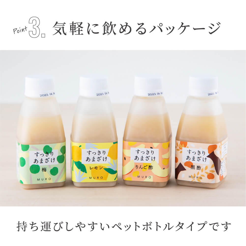米麹甘酒】【まとめ買い】MUROオリジナル すっきりあまざけ 160ml×12本