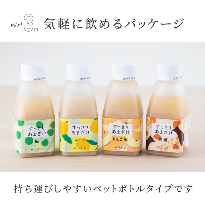 【まとめ買い】すっきりあまざけ 160ml×12本セット