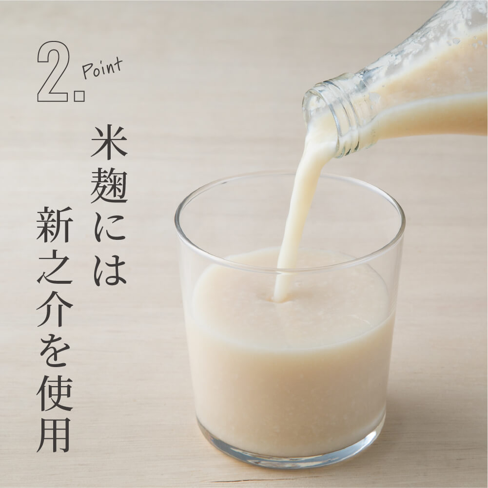 Minemura Brewery Amazake 900ml/Amazake