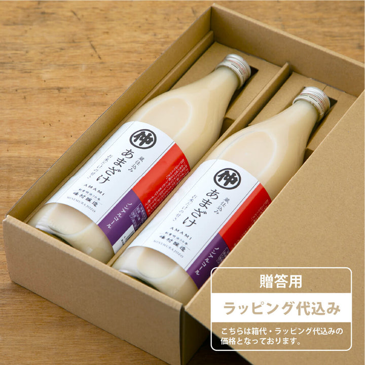 【贈答用/送料無料】峰村醸造 あまざけ 900ml 2本セット／甘酒