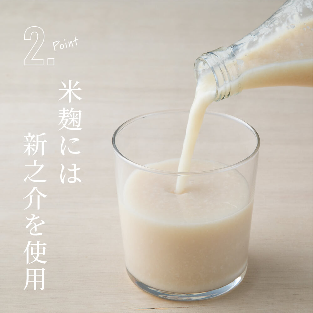 [Als Geschenk/kostenloser Versand] Minemura Jozo Amazake 900 ml 2er-Set / Amazake