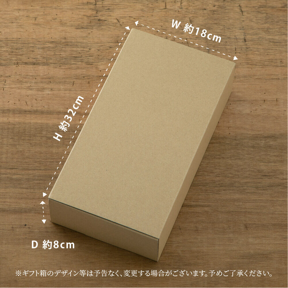 【贈答用/送料無料】峰村醸造 あまざけ 900ml 2本セット／甘酒