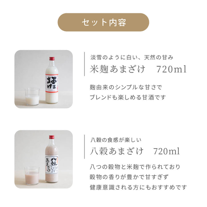 [For gifts/free shipping] Wakatakeya Sake Brewery 720ml 2 bottles gift set