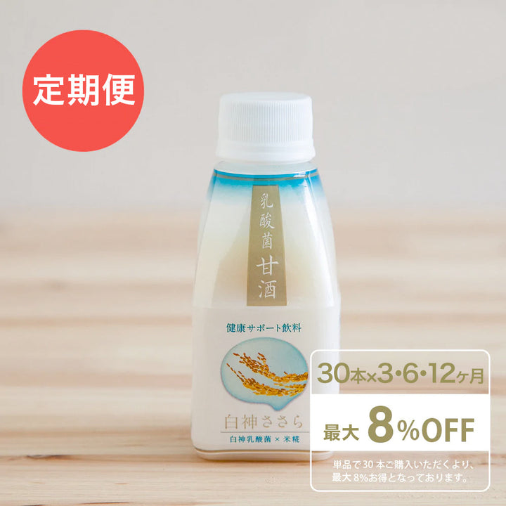 [Amazake Regular Service] Shirakami Sasara Plain 30er-Set (regulärer Preis 8.910 Yen inklusive Steuern)