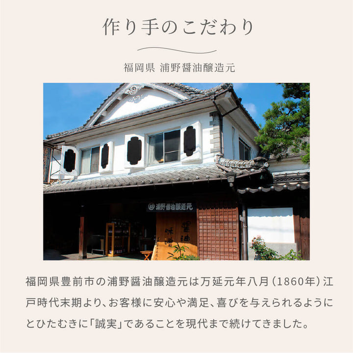【SALE 15％OFF:賞味期限2025年月12日20日以降】にじいろ甘酒 発芽玄米 320g
