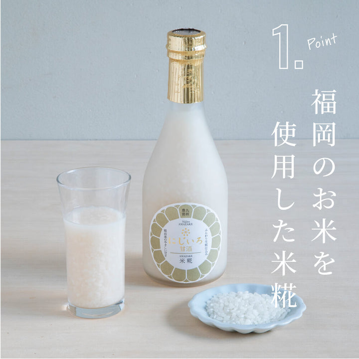 [Großkauf] Urano Sojasauce Brauerei Nijiiro Amazake Reis Koji 320 g x 6 Flaschen Set