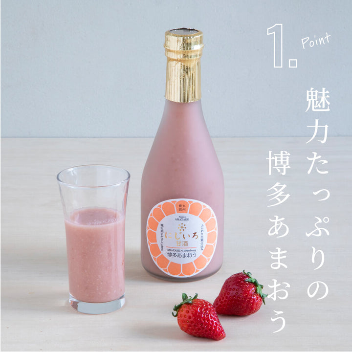 Nijiiro Amazake Hakata Amaou 320g