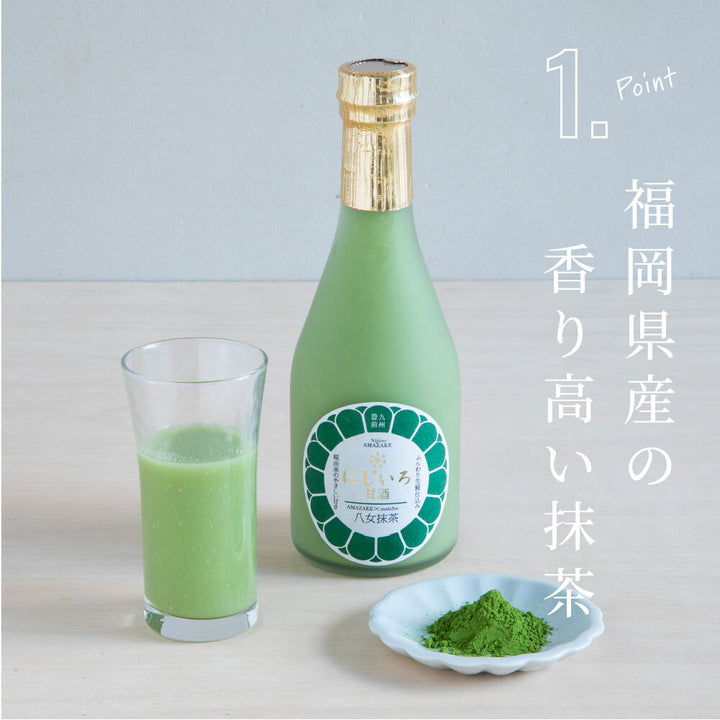 【まとめ買い】浦野醤油醸造元 にじいろ甘酒 八女抹茶320g×6本セット