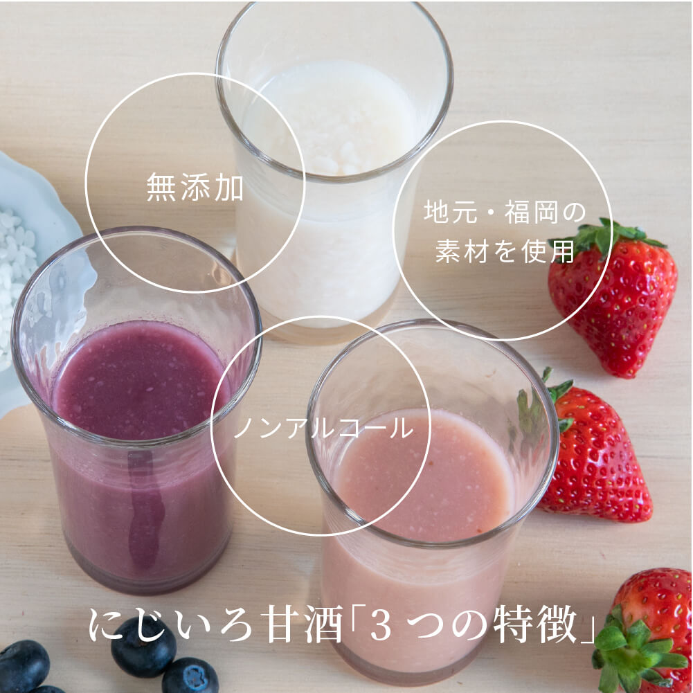 Nijiiro amazake black rice 320g