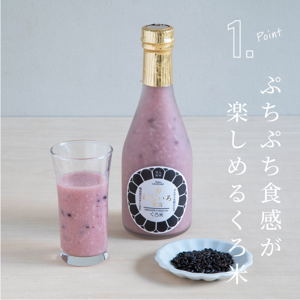 Nijiiro amazake black rice 320g