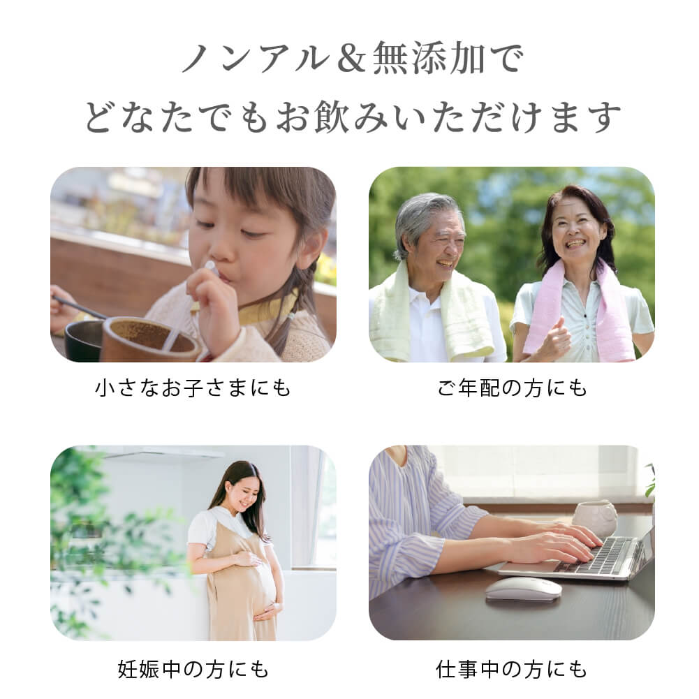 【SALE 15％OFF:賞味期限2025年月12日20日以降】にじいろ甘酒 発芽玄米 320g