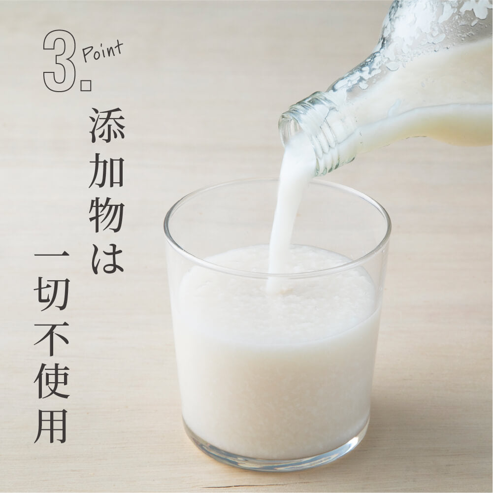 Wakatakeya Sake Brewery Rice Koji Amazake 720ml